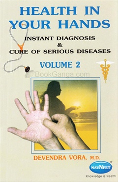 Health In Your Hands Volume 2