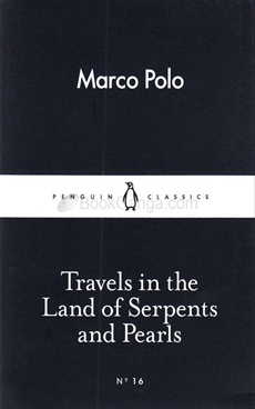 Travels in the Land of Serpents and Pearls #16 - BookGanga.com