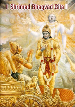 Bhagvad Gita
