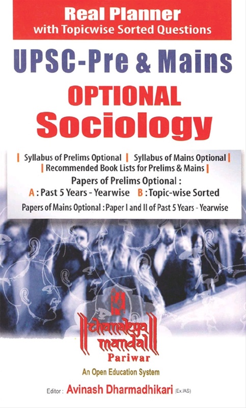 case studies for sociology upsc