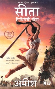 amish tripathi shiva trilogy free ebook download Shiva download ebook amish tripathi free trilogy