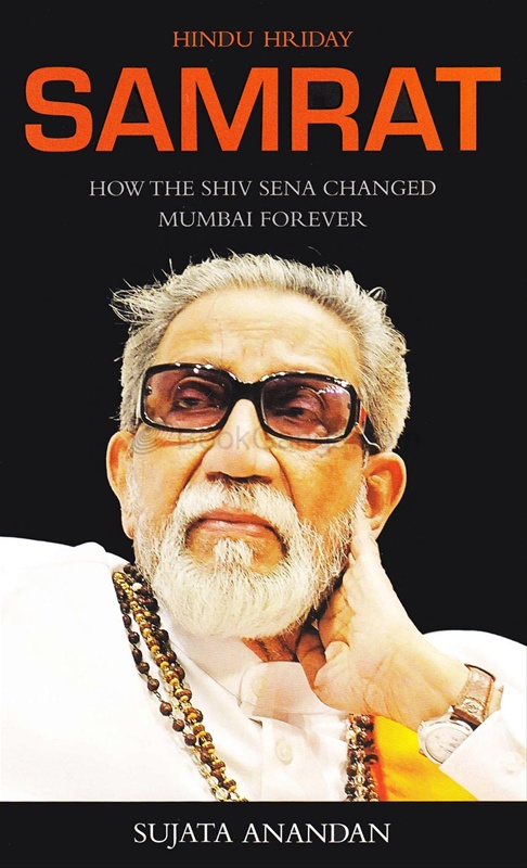 Hindu Hriday Samrat How The Shiv Sena Changed Mumbai Forever - Hindu Hriday Samrat How The Shiv Sena Changed Mumbai Forever