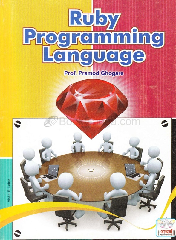 Ruby Programming Language by Prof. Pramod Ghogare - Atharva ...