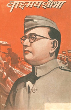 Vangmay Shobha ( January 1946 ) - वाङ्‍‍मय शोभा ( जानेवारी १९४६ )