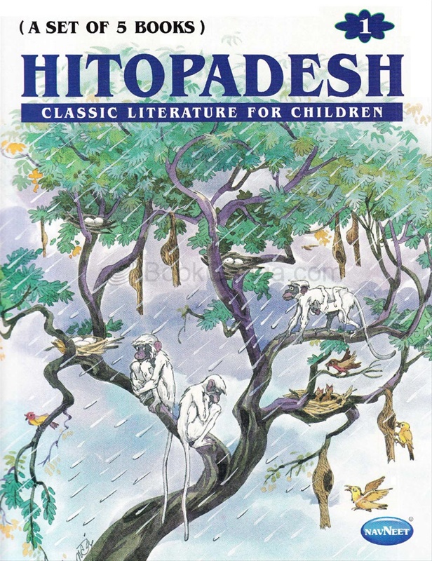 Hitopadesh 1 classic literature for children hitopadesh 1 classic