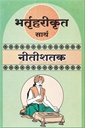 Book Thumbnail