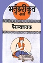 Book Thumbnail