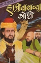 Book Thumbnail