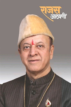 Rajas Aathvani - राजस आठवणी