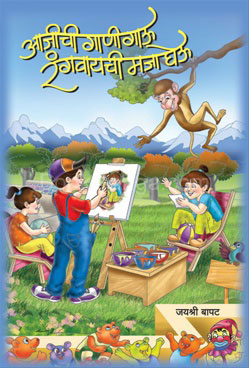 BookGanga - Creation | Publication | Distribution BookGanga - Creation | Publication | Distribution