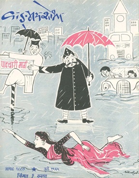 Vangmay Shobha ( July 1965 ) - वाड्मय शोभा ( जुलै १९६५ )