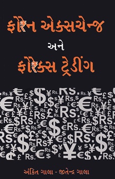 àª« àª° àª¨ àªàª• àª¸àª¯ àª¨ àªœ àª…àª¨ àª« àª° àª• àª¸ àªŸ àª° àª¡ !   àª— - 