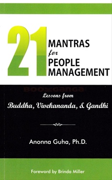 21 Mantras For People Management