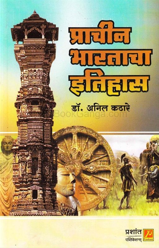 anil kathare pdf anil kathare pdf