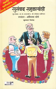 Susanvad Sahkaryanshi