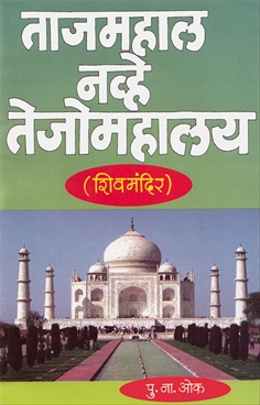 pustak mahal ebook free download Download pustak mahal ebook free