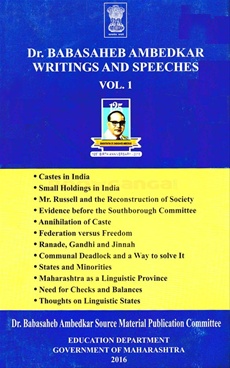 ambedkar writings and speeches volume 1