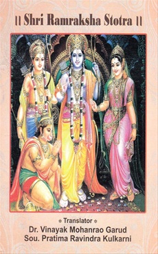 Shri Ramraksha Stotra