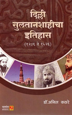 anil kathare pdf anil kathare pdf