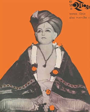 Vangmay Shobha ( August 1971 ) - वाङ्‍‍मय शोभा ( ऑगस्ट १९७१ )
