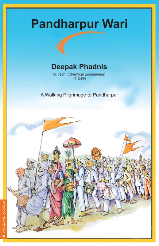 Pandharpur Wari