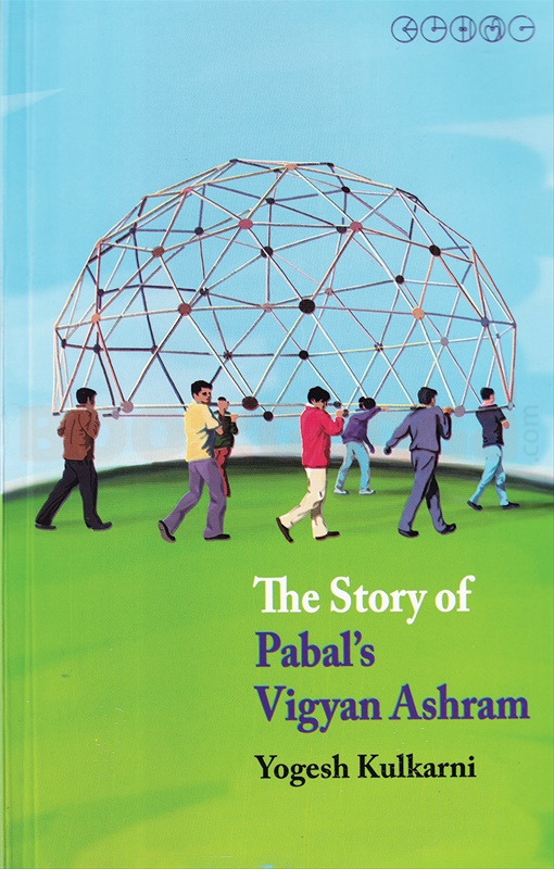 The Story Of Pabal's Vigyan Ashram