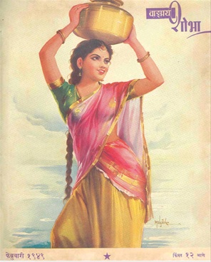 Vangmay Shobha ( February 1949 ) - वाङ्‍‍मय शोभा ( मार्च १९४९ )
