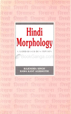 Hindi Morphology By Rajendra Singh Ramakant Agnihotri Motilal