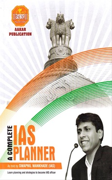 A Complete IAS Planner