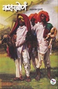 Book Thumbnail