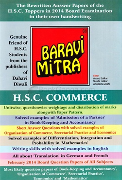 hsc ebook free download Free hsc download ebook