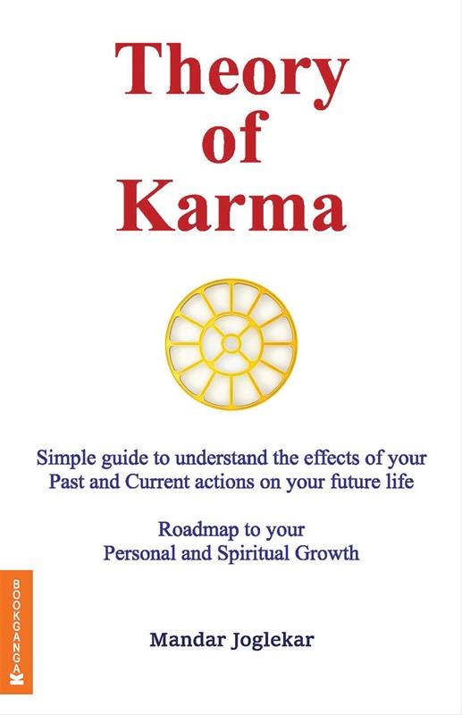 Theory of Karma