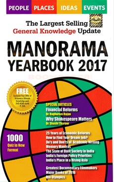 Manorama Yearbook 2017