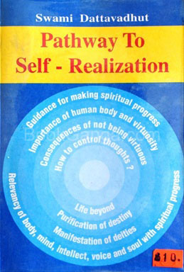 Pathway To Self - Realization