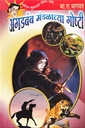 Book Thumbnail