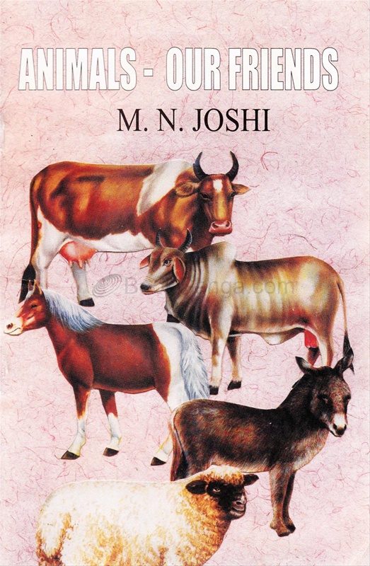 Animals : Our Friends by M. N. Joshi - Shabdali Prakashan 