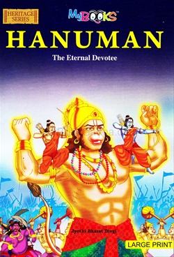 Hanuman The Eternal Devotee