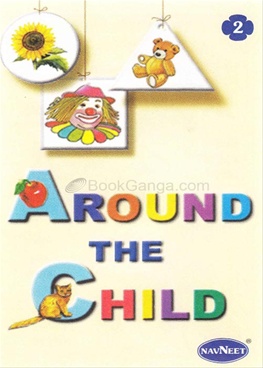 Around The Child (Hindi) - अराउंड द चाइल्ड (हिंदी)