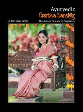 Ayurvedic GarbhaSanskar (English)