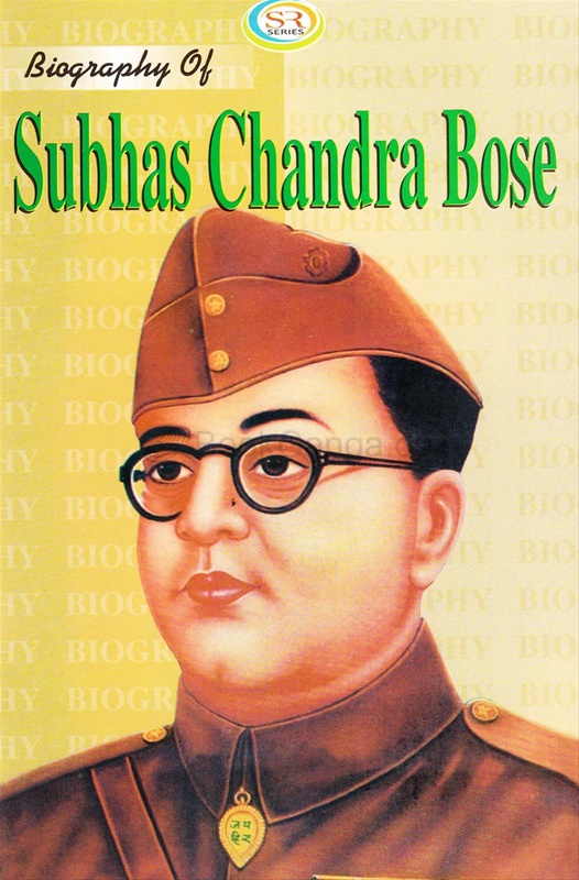 biography writing netaji subhas chandra bose