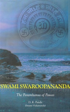 Swami Swaroopananda English