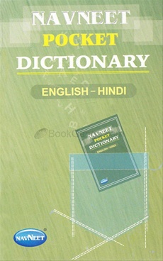 malawi dictionary english