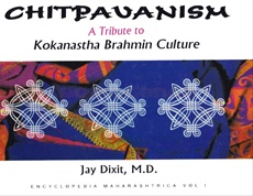 Chitpavanism A Tribute to Kokanastha Brahmin Culture - Chitpavanism A Tribute to Kokanastha Brahmin Culture
