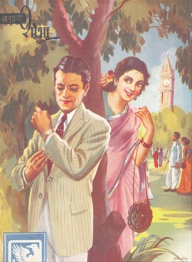 Vangmay Shobha ( May 1948 ) - वाङ्‍‍मय शोभा ( मे १९४८ )