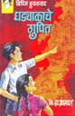 Book Thumbnail