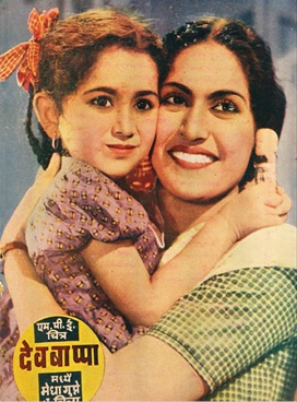 Vangmay Shobha ( August 1953 ) - वाड्मय शोभा ( ऑगस्ट १९५३ )