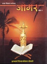 Book Thumbnail