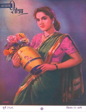 Vangmay Shobha ( July 1949 ) - वाङ्‍‍मय शोभा ( जुलै १९४९ )