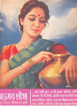 Vangmay Shobha ( July 1950 ) - वाङ्‍‍मय शोभा ( जुलै १९५० )
