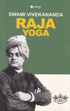 Raja Yoga